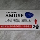 남악2로 22번길 이미지