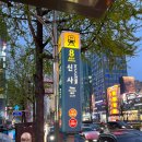 황금빛 가로수길 | [서울] 신사역 맛집 돈까스 잘하는 집 ㅣ 이끼롤까스 가로수길본점