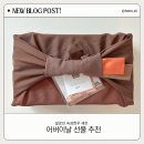 한우소야(K&P) | 설로인 숙성한우 선물세트 후기 | 어버이날 부모님 선물 추천, 설로인 한우세트 구성 추천