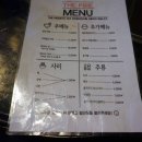 파이어닭