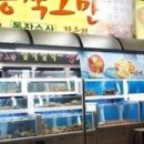 동작그만새우전문점