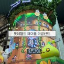 혜성디자인광고 | ʢ•·•ʡ୭ 내돈내산 잠실 롯데월드 메이플 아일랜드 // 자유이용권&포토존 설명 및 후기