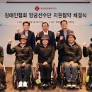 지원로지스