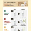 이니스프리서면로데오 - 부산진구 전포대로199번길 12 | 이니스프리 레티놀 시카 흔적 앰플 럭키박스 1+1 행운과 100% 당첨 쿠폰! 투머치럭키박스 후기