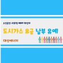 대성가스기구 이미지