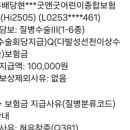 강훈소아청소년과의원 네이버블로그