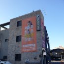 마인드휘트니스 올레시장점 이미지