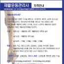 임명희댄스아카데미