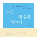 이*일 이미지