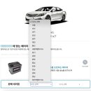 영창밧데리