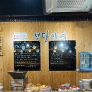 청수4로 | 천안 청당마찌 깔끔한 맛의 회전초밥집 내돈내산 후기