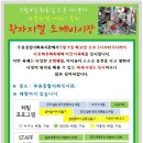 무봉종합사회복지관 이미지