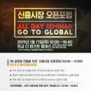 신흥PC 이미지