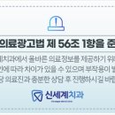 신세계치과의원 이미지