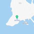 엘파로펜션 | 경남 사천 저도(딱섬) 엘파로펜션