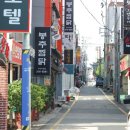 봉추찜닭부산사상점 이미지