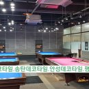 현진세탁 이미지