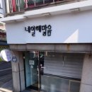 네일은해맑음