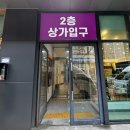 217헤어살롱 목포평화광장점 _ 두리쌤 레이어드컷 빌드펌 만족 후기