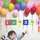 셀파미장초교실