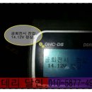 밧데리정품할인판매