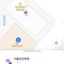 다이소포항효자SK점