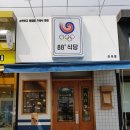 이곡식당 이미지