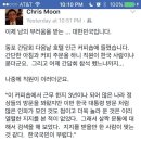 독일 동포간담회에서 나온 김미진 베를린공대한인학생회장의 발언 이미지