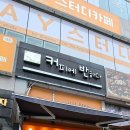 대림하이츠프라자 이미지