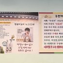 주전자황칠막걸리