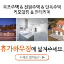건축사사무소탄탄 이미지
