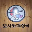 (주)태산국제 이미지