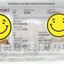 남원 행정사 사무소 이미지