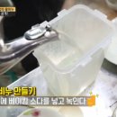 삼익명품세탁 이미지
