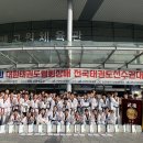 무혼 태권도 이미지