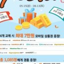 티스테이션충북