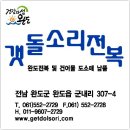 섬갯돌 이미지