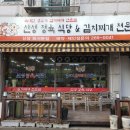 신성정육식당&김치찌개 이미지