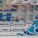 합정약국 이미지
