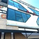 남다른감자탕 이미지