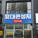마루통신 이미지