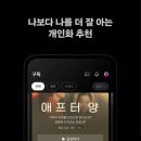 카지노PC | OTT 추천 순위 TOP 6 (OTT 앱 비교 및 요금제 가격)