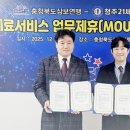 청주21세기병원 이미지