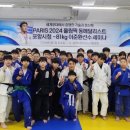 용인대 중앙 유도관 이미지