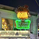 덤 - 화성시 발안로 112 | 연남동 햄버거 맛집 덤버거 내돈내산 후기 찐 미국맛 수제버거