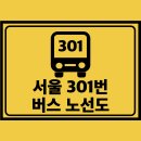 장지동주민센터앞 이미지