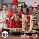 한우한마리 곰탕 이미지