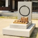 산청 단성현 호적장부 | [남도여행] 산청(山淸) 엄혜산(嚴惠山) 겁외사(劫外寺) 성철(性徹)스님의 생가(生家) 탐방 1