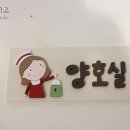 금창어린이집 이미지