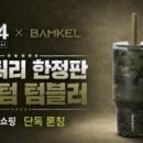 주식회사 케이티알파 화이트페이퍼